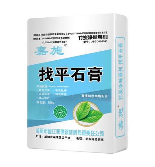 固亿家 专注建筑材料的成都市标杆企业