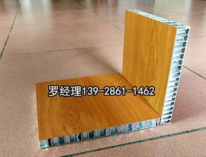 精品推荐 佛山市南海宏赞建材有限责任公司