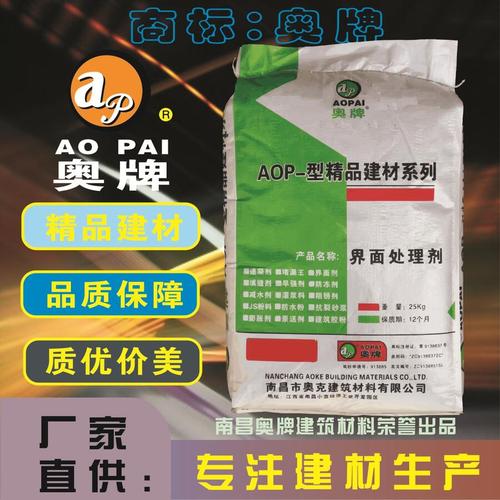 南昌县奥克建筑材料厂